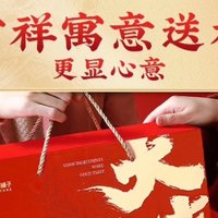 新年礼物大揭秘：健康好礼，让爱传递！