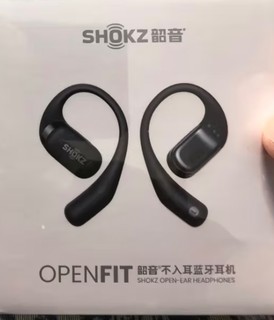 韶音（SHOKZ）舒适圈OpenFit开放式蓝牙耳机不入耳运动跑步长续航通话降噪T910 静夜黑