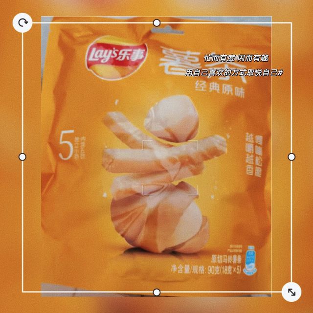 乐事（Lay's）薯条原味