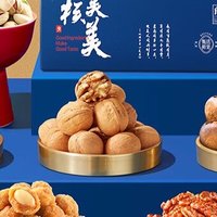 良品铺子坚果礼盒：一份健康、美味、营养的新年礼物！