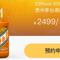 贵州茅台（甲辰龙年）生肖系列产品正式发布，龙年茅台官方指导价2499元～