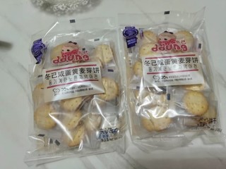 冬己咸蛋黄麦芽夹心饼干