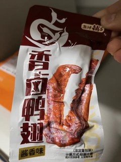 🔥盐津铺子香卤鸭翅，回味无穷的美味佳肴 🦆