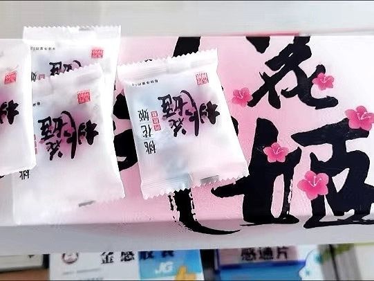 新年送礼送健康：东阿阿胶 桃花姬阿胶糕