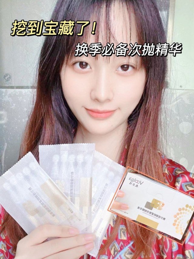 快速解决敏感肌肤的绝绝子面膜！