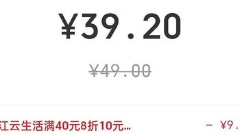 云闪付62会员39.2元，，工行信用卡5元立减金+15元消费券，建行领10元CC豆！