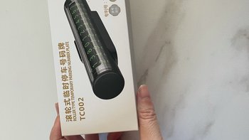 告别手忙脚乱！这款滚轮式停车牌让你轻松应对