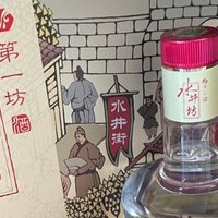 水井坊纯粮食白酒，每一口都是经典！