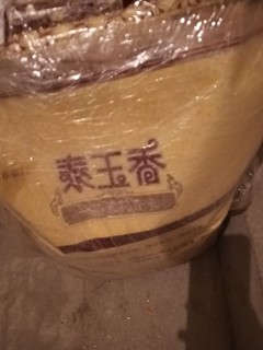 福临门大米