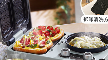 超炫的早餐神器——小熊早餐机！这货可是个多面手啊，蒸、煎、烤、烙、煮，啥样都能行！
