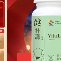 熬夜族必备！维特健灵护肝片，60粒守护你的肝脏健康