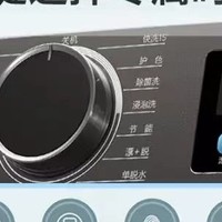 小天鹅洗衣机“爆发价”：10KG大容量+1.08高洗净比+除菌净螨，1699元