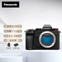 松下S5（Panasonic）全画幅微单相机数码相机约2420万有效像素5轴防抖双原生ISOV-Log内置