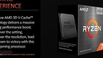 聚焦CES丨AMD 发布 Ryzen 7 5700X3D 和 Ryzen 7 5700 处理器