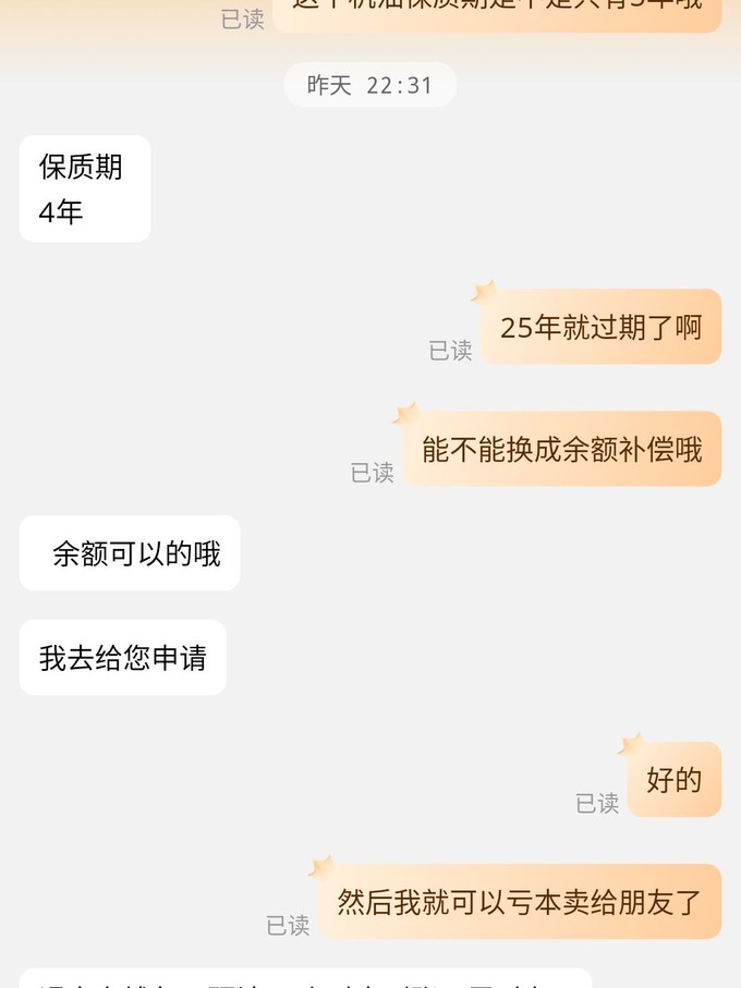 壳牌车用润滑油