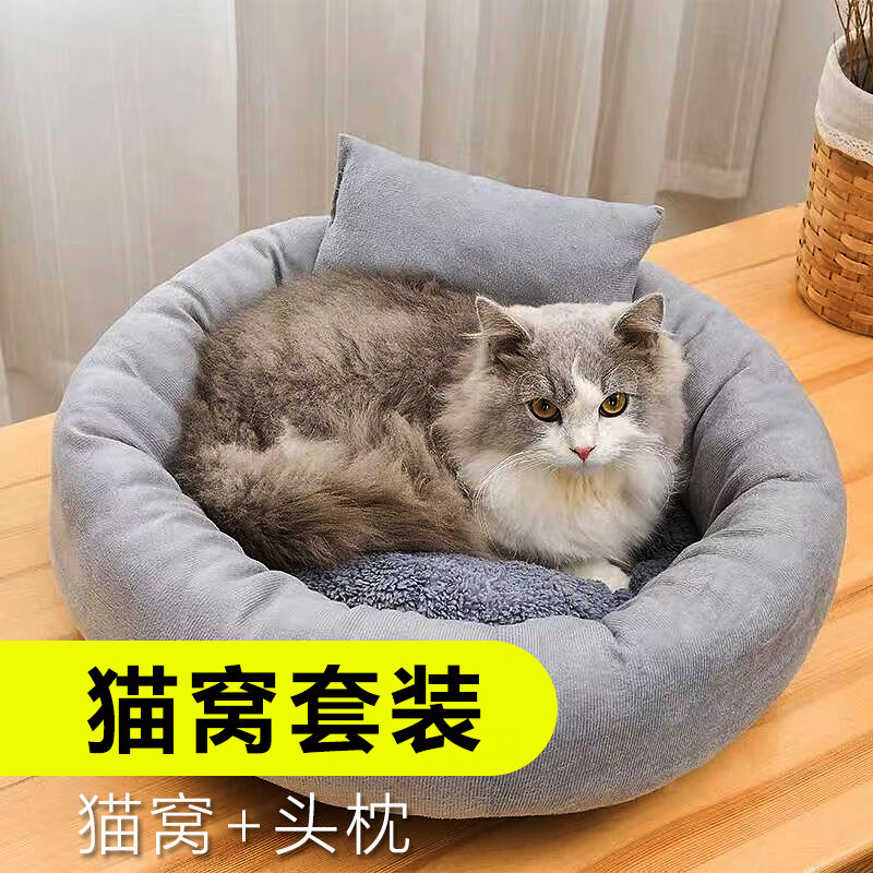 性价比非常高的猫窝，过年一定要给小猫咪安排上