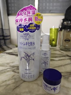 敏感肌的本命水|娥佩兰薏仁水