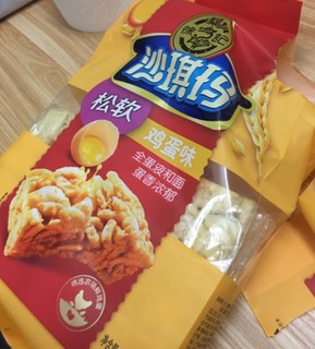 徐福记 经典鸡蛋沙琪玛 老式糕点早餐饼干 传统蛋糕526g/袋