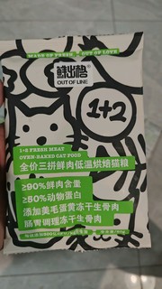 猫粮到货，这么快