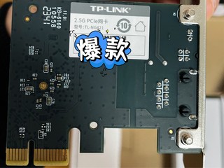 TPLINK普联千兆网卡，极速又稳定的上网体验！