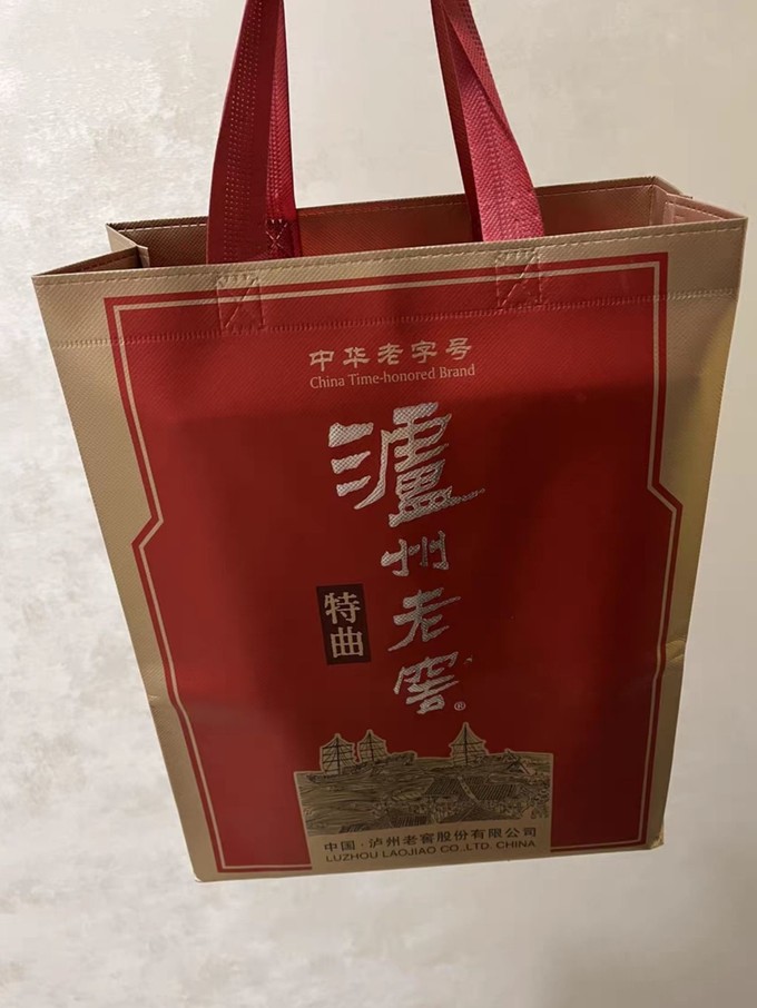 泸州老窖白酒