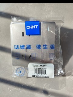 正泰（CHNT）开关插座面板86型墙壁插座10a二三插座暗装斜五孔插座NEW6C幻银灰