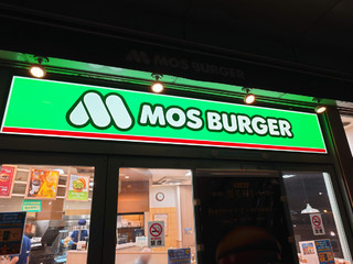 Mos Burger的新品尝试：黑毛和牛汉堡与柚子胡椒的完美结合