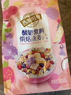 美味健康的燕麦片！