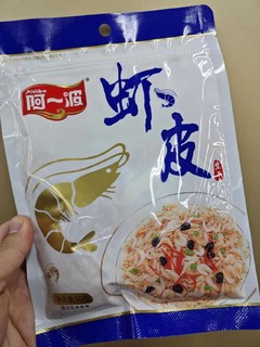 虾皮，补钙佳品！