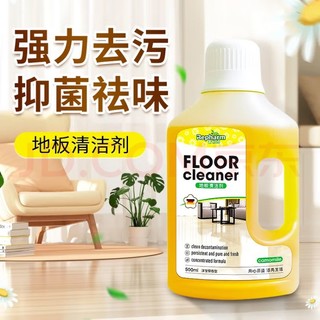 京东超市这个地板清洁剂真好用