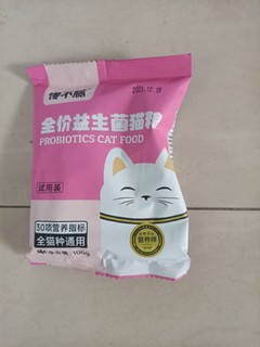 又是猫粮，买了一包又一包。