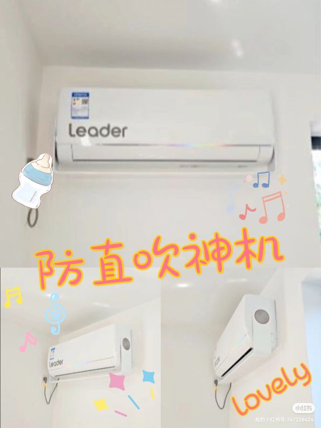 买空调，盘他！