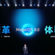  荣耀MagicOS 8系统发布：70亿参数魔法大模型、对标iOS、UI小改、反摇一摇跳转　