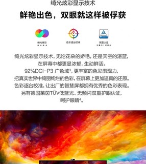 华为智慧屏S系列：打破传统界限，开启未来视界