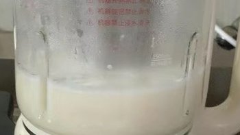 ￼￼九阳（Joyoung）豆浆机1.2L家庭容量 古法豆浆 一机双盖 跨界多功能破壁机榨汁机 DJ12P-D680白￼￼