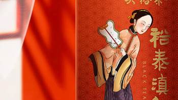 大红罐装，吴裕泰红茶，中华老字号的匠心传承与岁月沉淀!