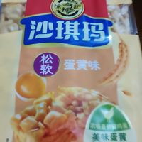 徐福记沙琪玛：年味浓郁的蛋黄风味零食