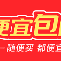 玩具主推日，龙年，年货节灯笼限时到手价2.6元