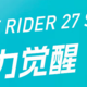 当我们谈论跑步鞋时，美津浓（MIZUNO）的【WAVE RIDER 27 SSW】绝对是一个不可忽视的品牌和型号