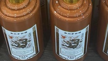 酒类 篇一百八十六：贵州茅台甲辰龙年生肖酒——龙茅，小酒哥终于拿到了几瓶