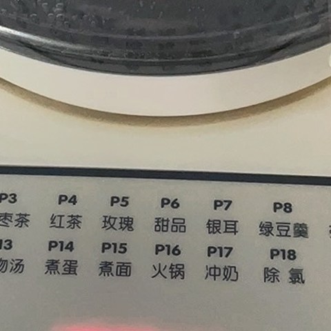 小熊养生壶：一款适合全家的健康养生利器