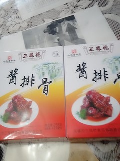 过年就得吃点排骨