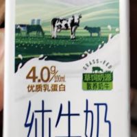 纽麦福（Meadow fresh）精粹4.2g蛋白 全脂高钙纯牛奶  送礼佳选