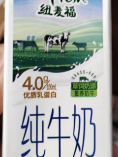 纽麦福（Meadow fresh）精粹4.2g蛋白 全脂高钙纯牛奶  送礼佳选