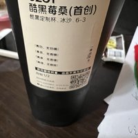 2023年，你们一共喝了多少杯奶茶，有多少杯是喜茶