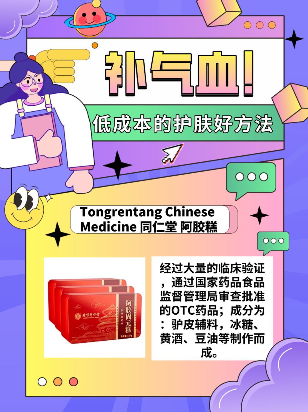 全身上下脸花钱最多，结果属它最矫情！为什么全身面部皮肤最差？这些低成本的护肤好方法你get了嘛！ 