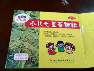 小儿七星茶颗粒一定要遵循医嘱吃