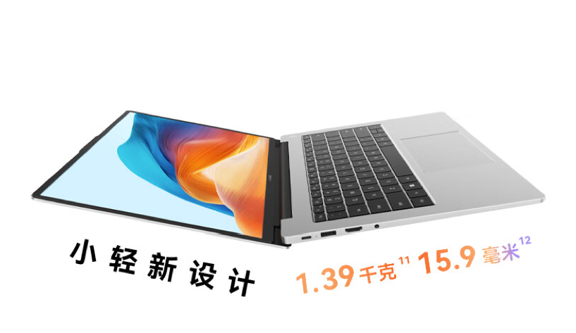 华为推出 MateBook D 14 2024 办公本：搭 i5-13420H、超级终端互联