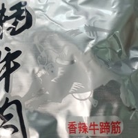 牦牛肉的秘密：如何挑选优质牦牛肉？