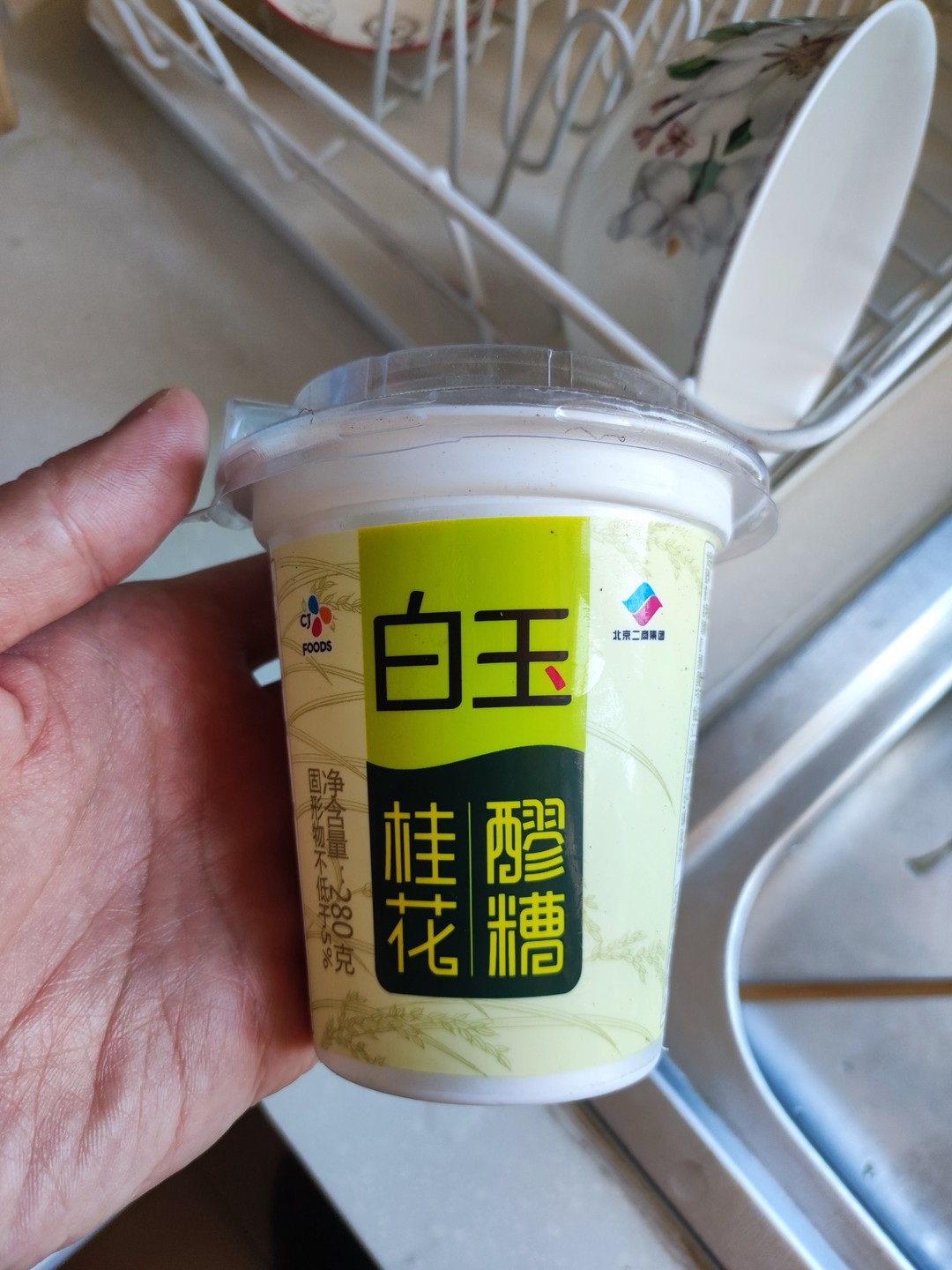 桂花酒酿饮品图片大全图片